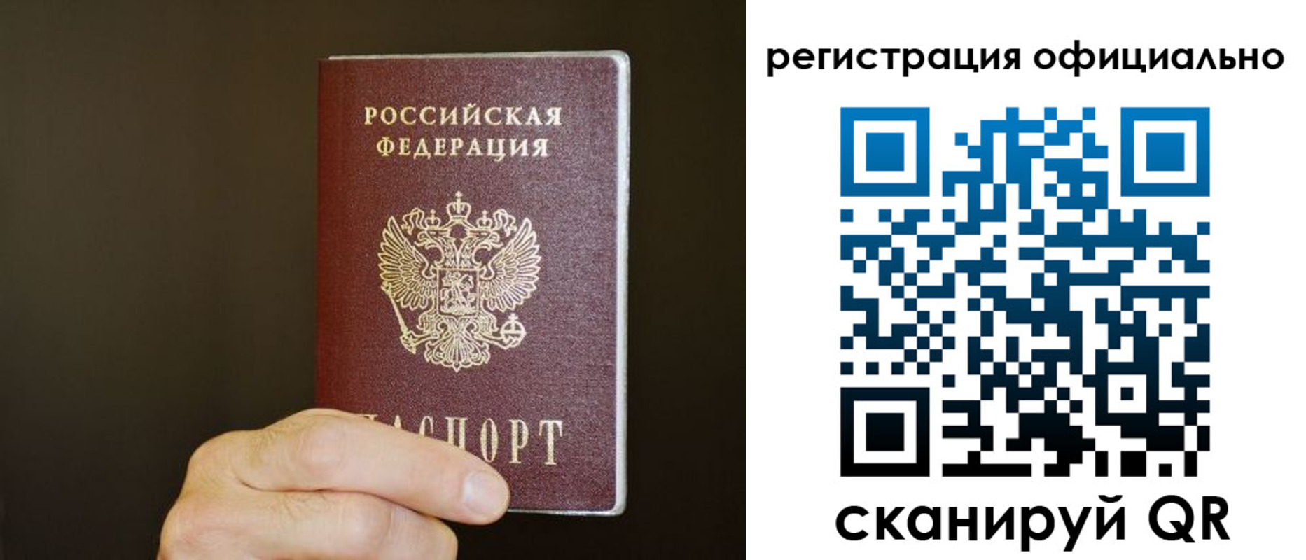 временная регистрация госуслуги в Заозёрном