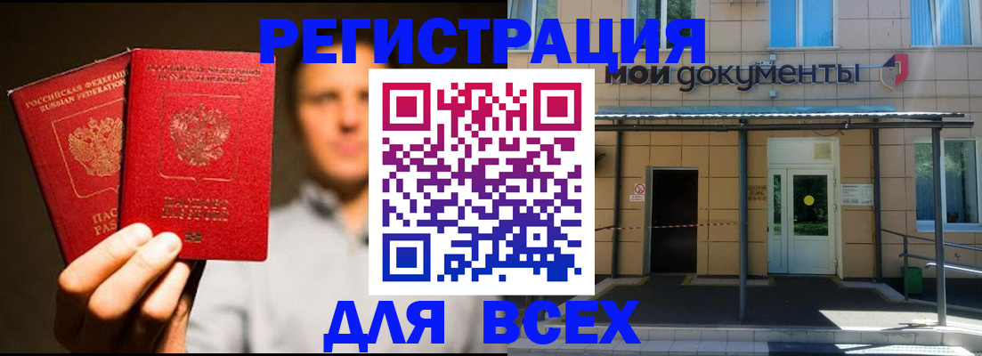 регистрация для школы в Заозёрном