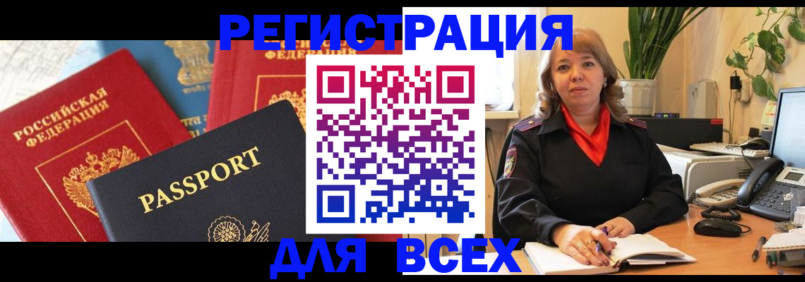форма 3 в Заозёрном